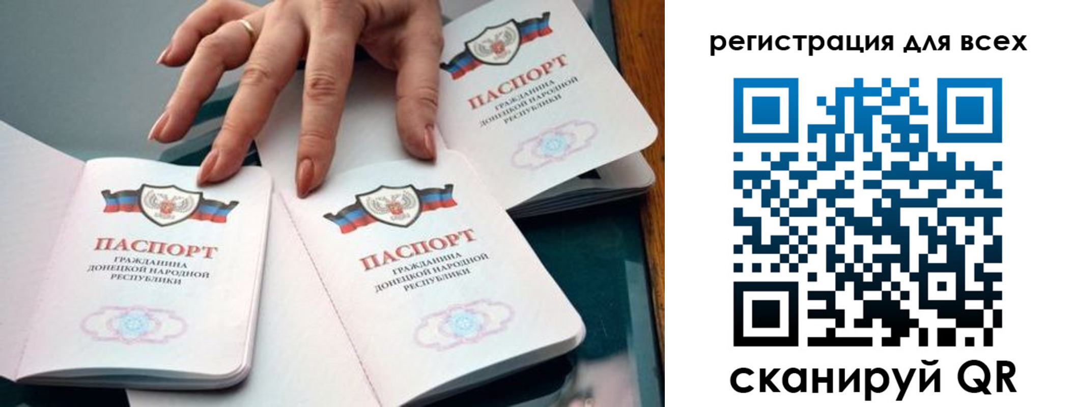 прописка поиск в Первоуральске