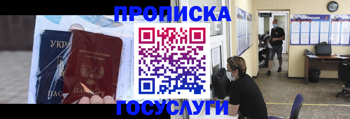 регистрация для школы в Первоуральске