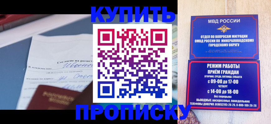 регистрация в Первоуральске